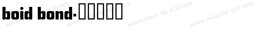 boid bond字体转换
